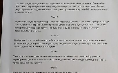 Потписан уговор са очном кућом СВ.АГАПИТ 