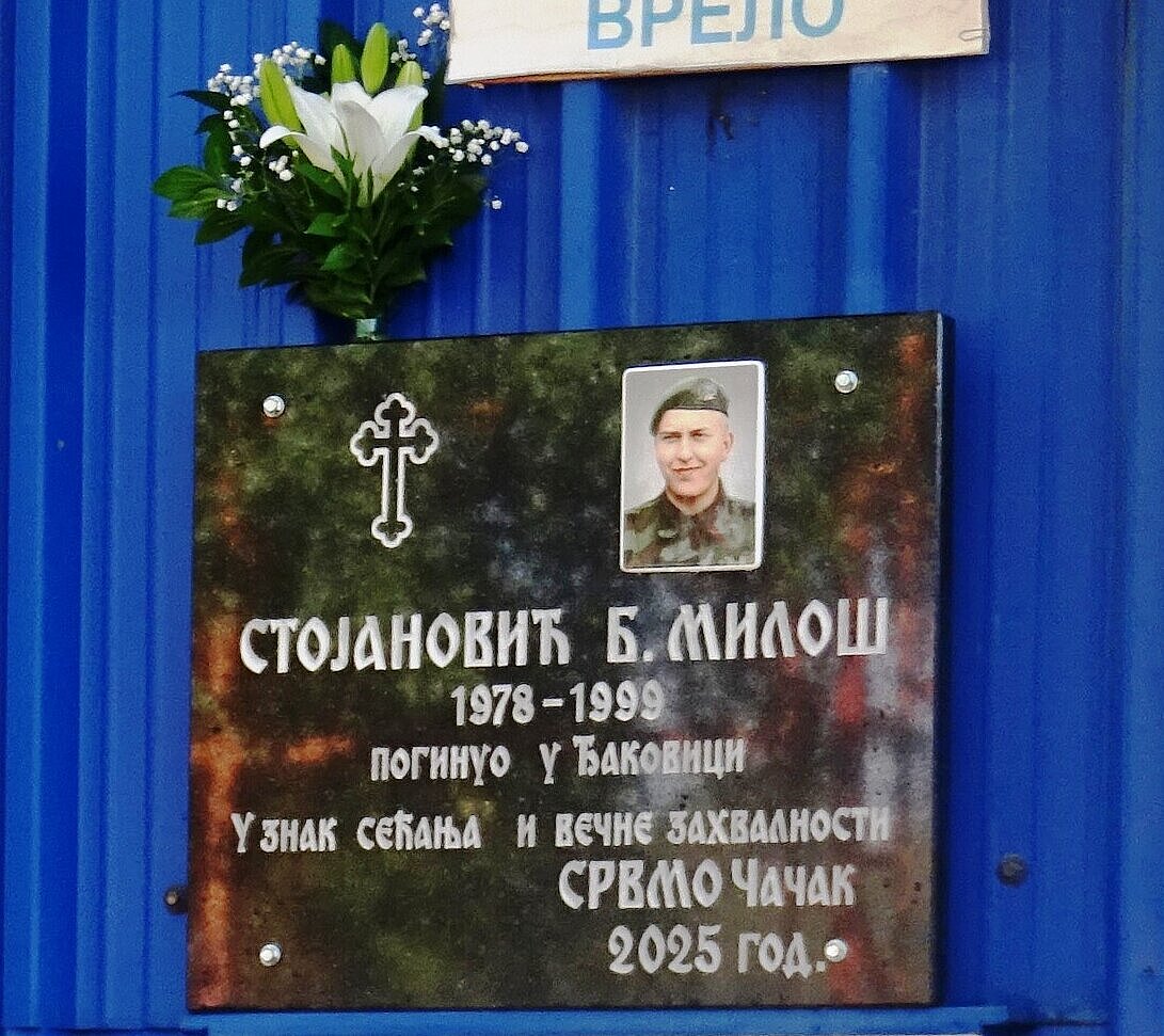 У Атеници откривена спомен плоча палом борцу Милошу Стојановићу